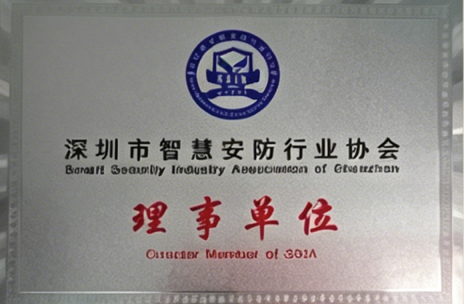 百仁吉资质证书