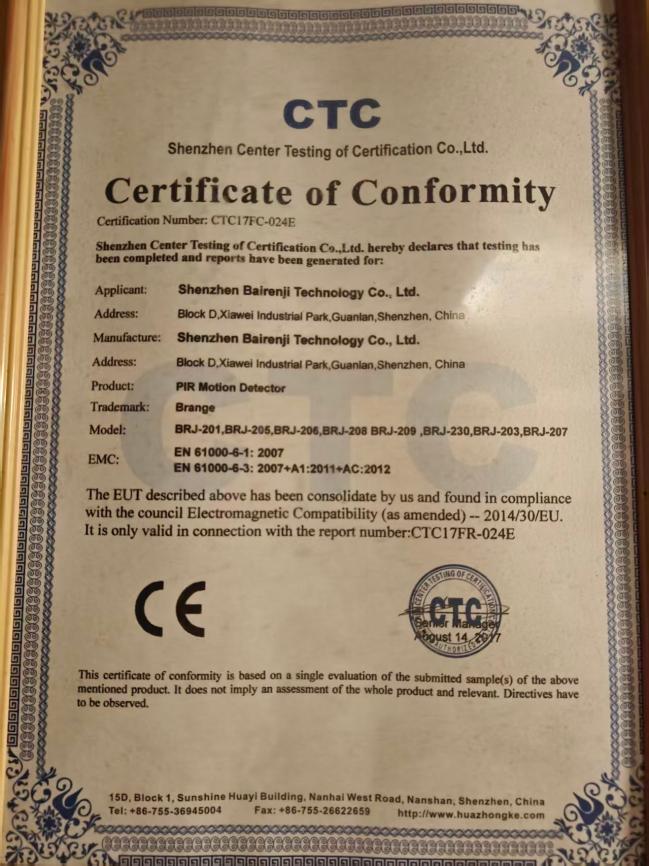 CE 国际产品认证证书（1）