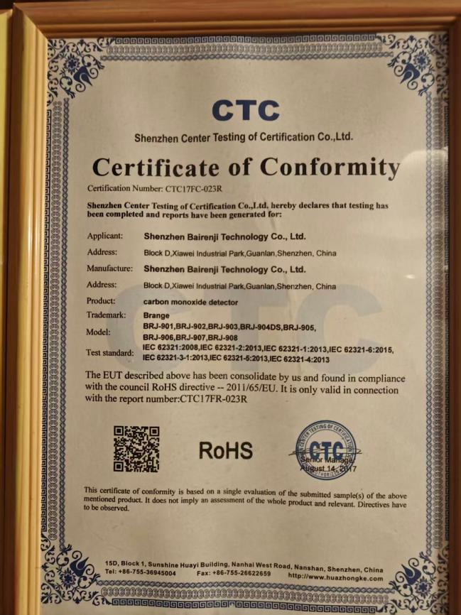 RoHS 国际产品认证证书（2）