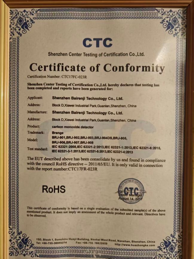 RoHS 国际产品认证证书（4）