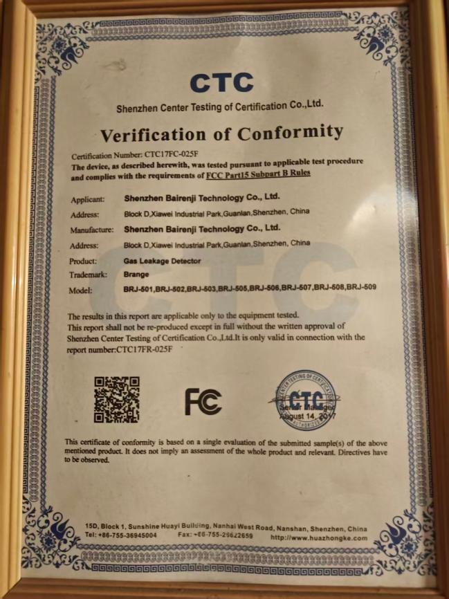 FCC 无线设备认证证书（1）