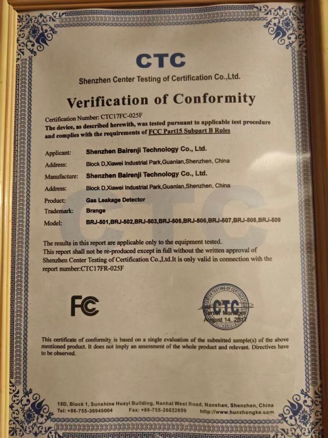 FCC 无线设备认证证书（2）